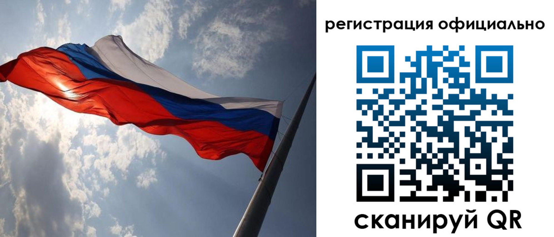 прописка регистрация в Михайловке